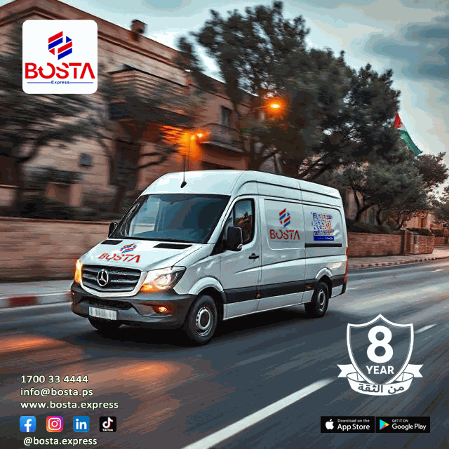 أودو • نص وصورة